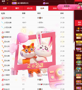 丹妮已换719722的图片