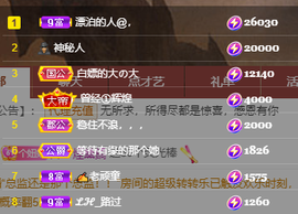 聆听~爱唱歌的图片