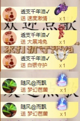 微晨..主播照片