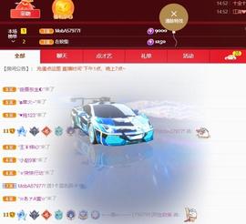 🔥！！！！主播照片