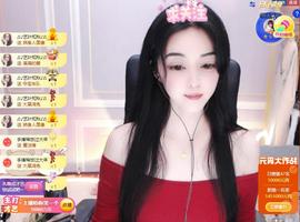 馨小艺🎀主播照片