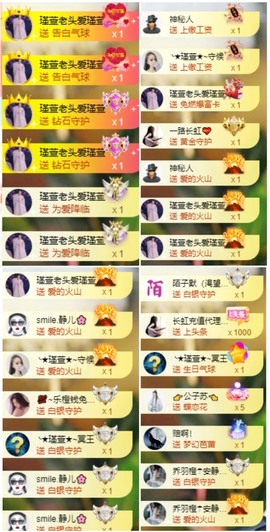 ★︶瑾萱、旗袍控主播照片