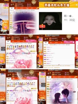 筱一✿．12点见主播照片