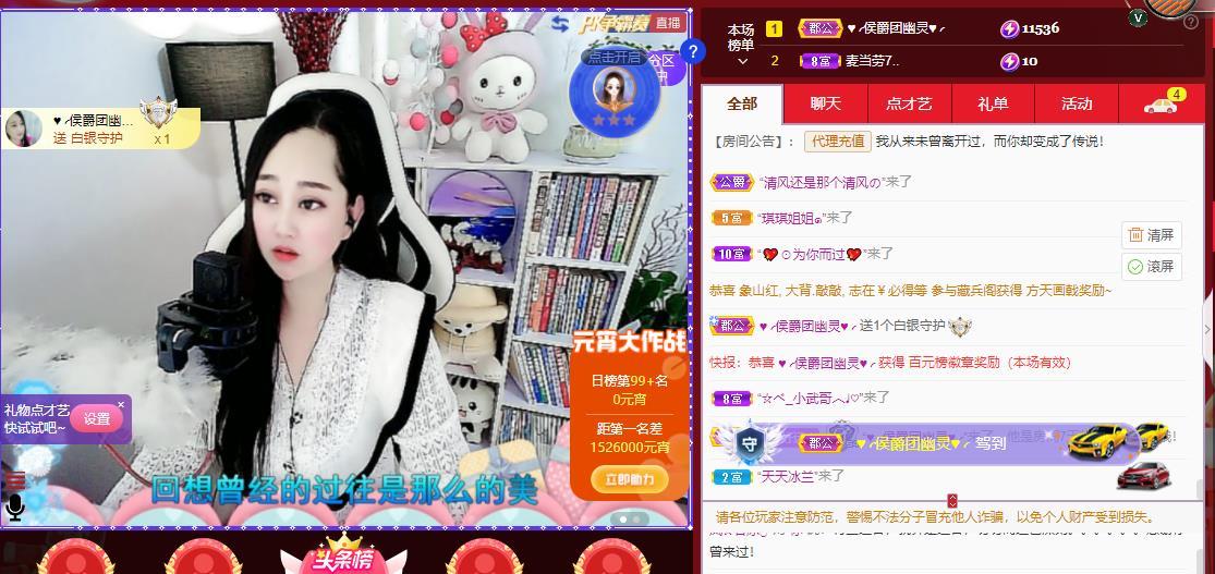 岚☆若冰♂的图片