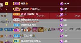 🎶幸福满满🎶主播照片
