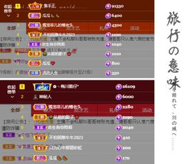 菲儿💗好运来🌈的图片