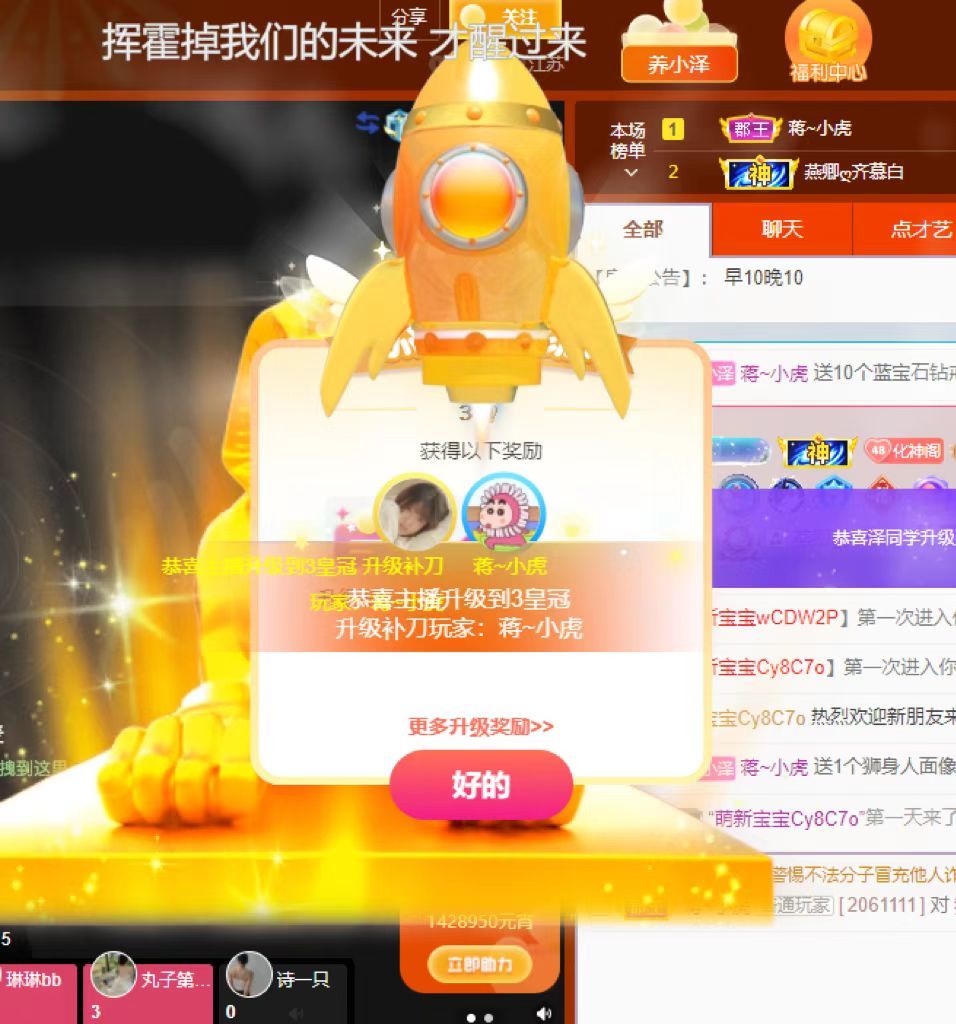 萌新宝宝43q2t7的图片