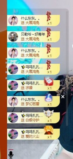 娜儿是我吖主播照片