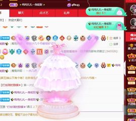 娜儿是我吖主播照片