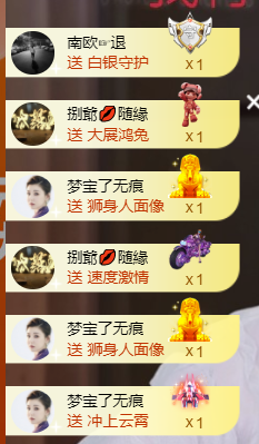 宝儿♚宝儿主播照片