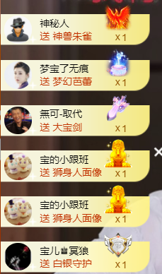 宝儿♚宝儿主播照片
