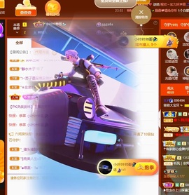 萱萱休息主播照片