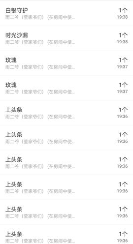 冰凌吖～主播照片