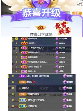 老四☆永退了主播照片