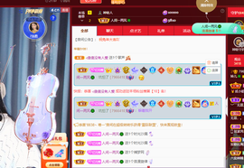 读书去了，有亿点忙主播照片