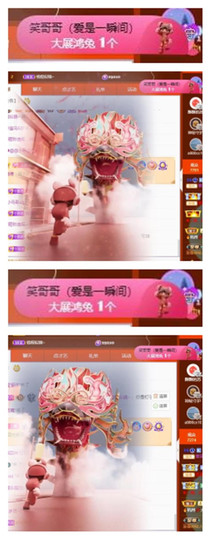 苏苏16号周年庆典的图片