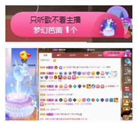 苏苏16号周年庆典的图片
