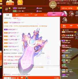 龙龙求关注的图片