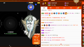 龙龙求关注的图片
