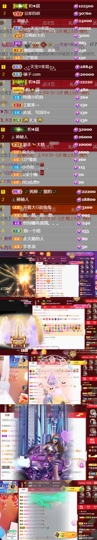 💞天宝💞💃🎤主播照片