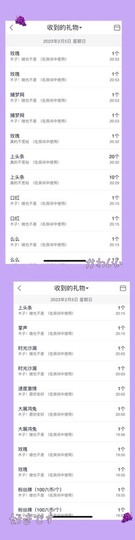 木子！小安主播照片