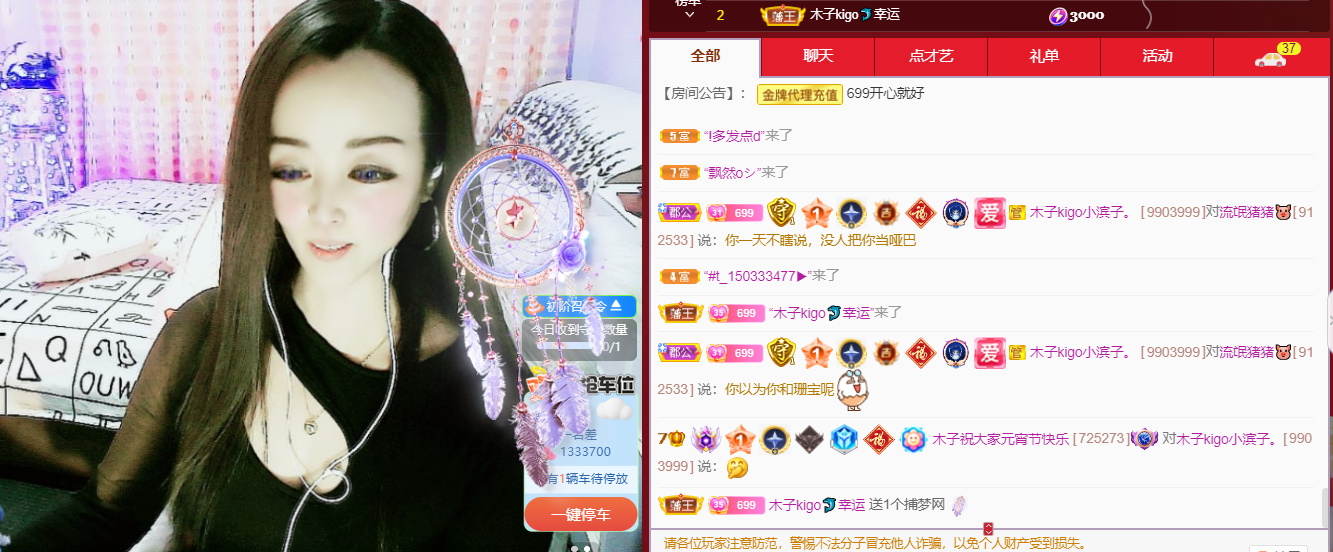 做自己的那道光的图片