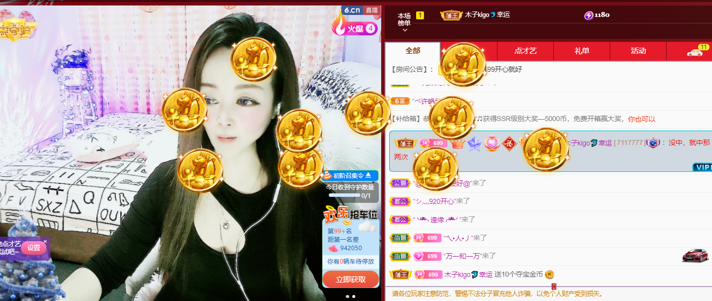 做自己的那道光的图片