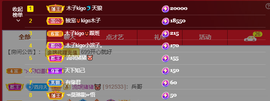 木子kigo暂退了的图片