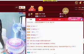 🔥！！！！主播照片