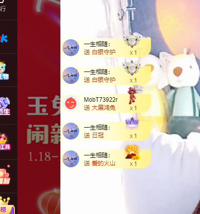 青青恭贺官人荣升了的图片