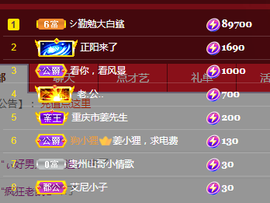 姜小狸主播照片