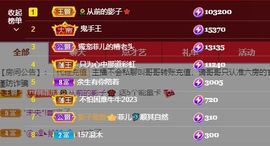 菲儿💗好运来🌈的图片