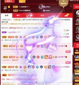 菲儿💗好运来🌈的图片