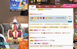 心中无结。。主播照片
