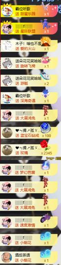 小婷🎤烟嗓☆づ的图片