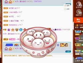 虹宝❣唱歌晚11点的图片