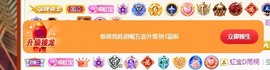 虹宝❣唱歌晚11点主播照片