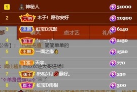 虹宝❣唱歌晚11点主播照片