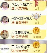 ゞ悠乐★婉儿つ的图片