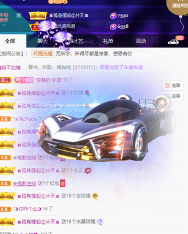 聆听~爱唱歌的图片