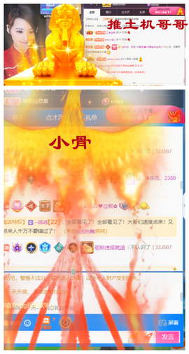 爱笑🌺用心唱歌主播照片