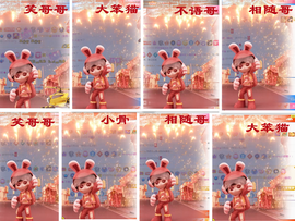 爱笑🌺用心唱歌主播照片