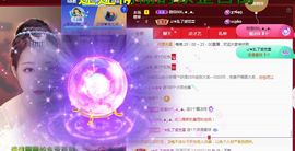 ღ娜娜ぃ安静唱歌🍀主播照片