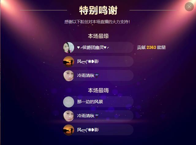 岚☆若冰♂的图片