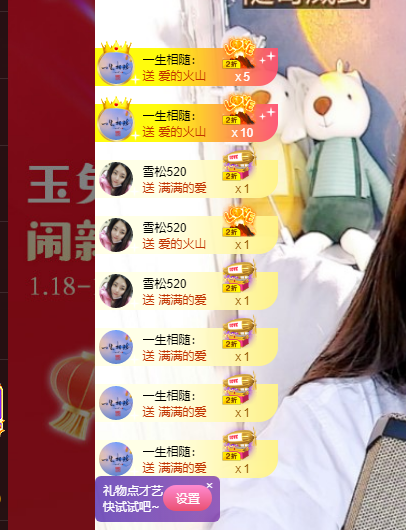 青青恭贺官人荣升了的图片