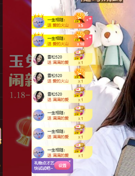远扬、青青青青青青青的图片