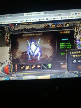 乖巧宝宝歌曲：凤凰飞主播照片