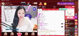 🎶幸福满满🎶主播照片
