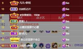 🎶幸福满满🎶主播照片