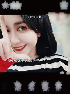 简丹🎶女杂音主播照片